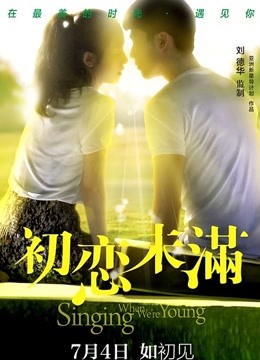 脸红Dearie  炸裂平安夜 [38P/1V/205M]